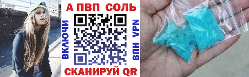 Alfa_PVP крисы CK Жирновск