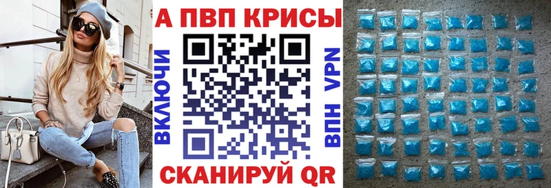 APVP крисы CK  Купить закладки  Жирновск 