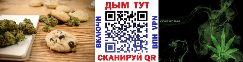 Купить  Жирновск  Еда ТГК конопля 