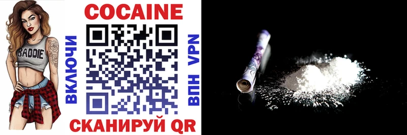 КОКАИН FishScale  Купить закладки  Жирновск 