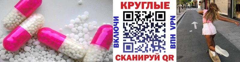Ecstasy таблы  Купить где  Жирновск 