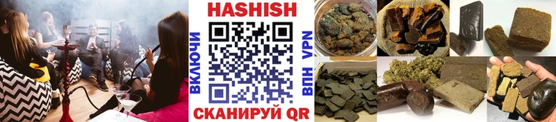 Гашиш гарик  Купить  Жирновск 