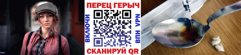 Купить  Жирновск  Героин гречка 
