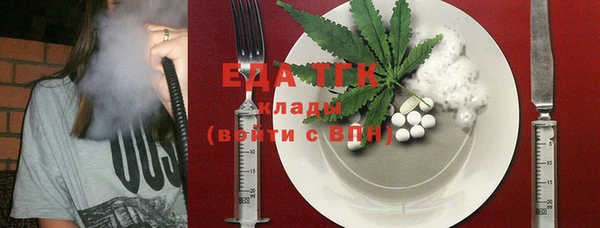 экстази Киреевск