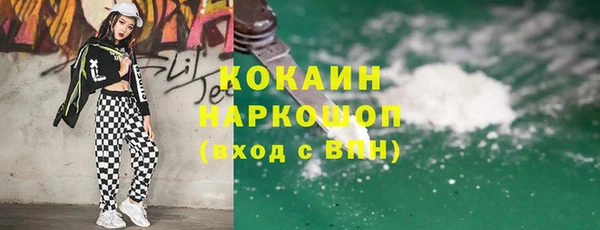 экстази Киреевск