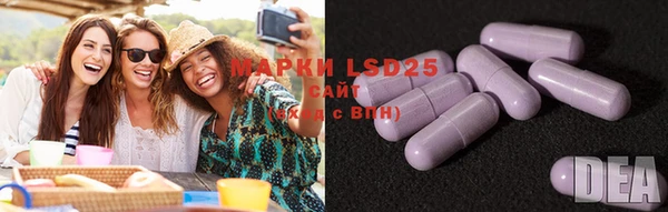 экстази Киреевск