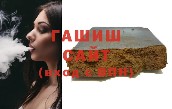 ПСИЛОЦИБИНОВЫЕ ГРИБЫ Кинешма