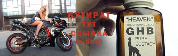 экстази Киреевск