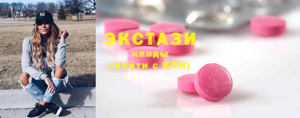 ПСИЛОЦИБИНОВЫЕ ГРИБЫ Кинешма