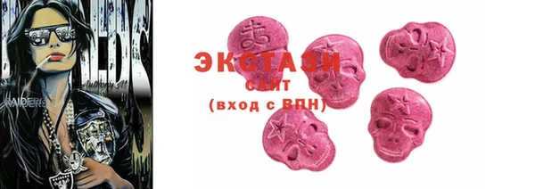 экстази Киреевск
