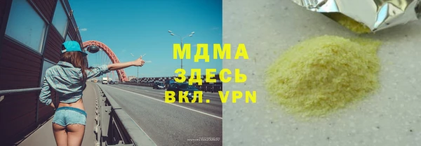 МДМА Карталы