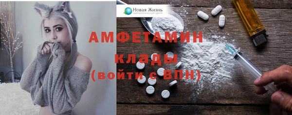 ПСИЛОЦИБИНОВЫЕ ГРИБЫ Кинешма
