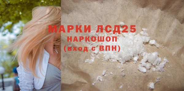 ПСИЛОЦИБИНОВЫЕ ГРИБЫ Кинешма