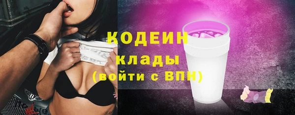 ПСИЛОЦИБИНОВЫЕ ГРИБЫ Кинешма