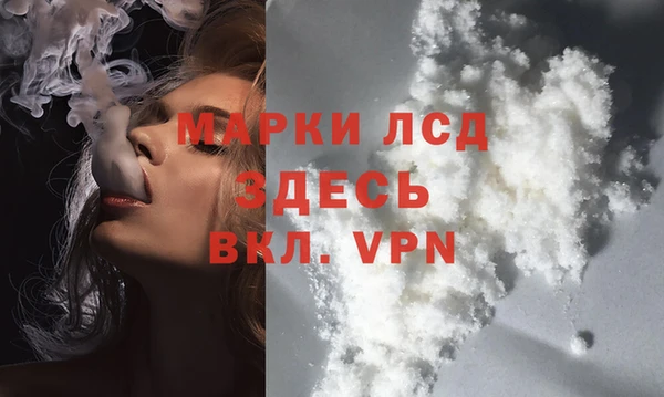 ПСИЛОЦИБИНОВЫЕ ГРИБЫ Кинешма