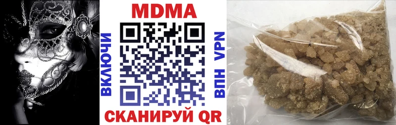 МДМА VHQ  Купить закладки  Жирновск 