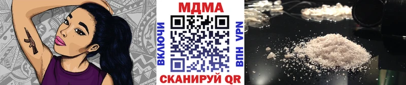 МДМА crystal Жирновск