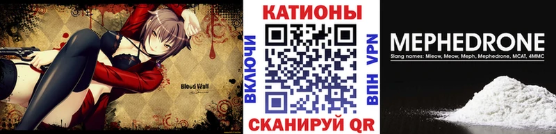 Мефедрон VHQ  Купить  Жирновск 