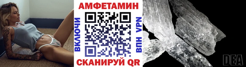 Купить  Жирновск  МЕТАМФЕТАМИН мет 