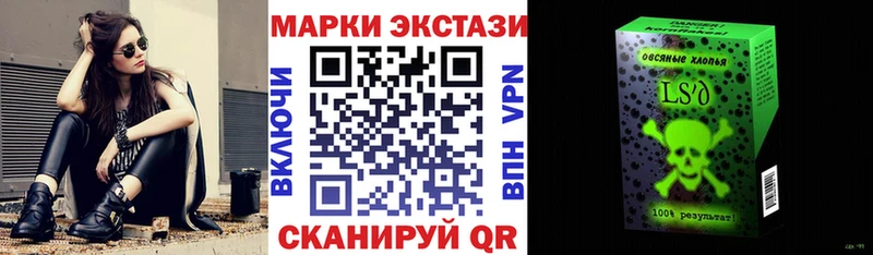 Марки NBOMe 1,5мг  Купить  Жирновск 
