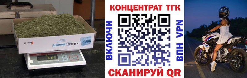 Купить закладки  Жирновск  Дистиллят ТГК Wax 